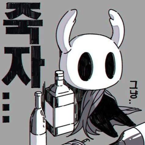 Hollow Knight Art, Hollow Night, Hollow Art, The Hollow, Dibujos Bonitos, Video Games, Gaming, Wallpapers, Memes