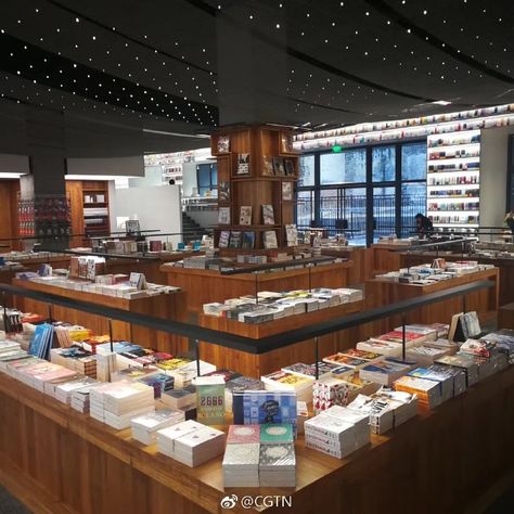 Publishing House Aesthetic, 2024 Goals, 2025 Vision, Publishing Company, Flagship Store, Publishing House, Art References, Book Publishing, Beijing