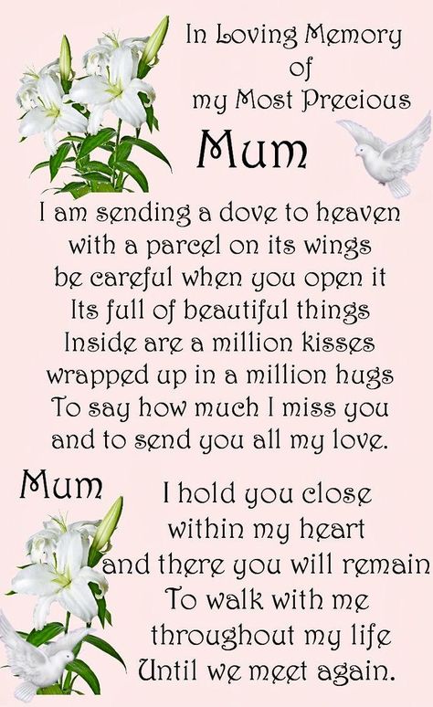 In Memory Of Mum Quotes, In Memory Of My Mum In Heaven, Mum Memorial Quotes, In Memory Of Mum, Miss My Mom Quotes, Mum In Heaven, Happy Birthday Quotes For Him, Mum Poems, Mother's Day In Heaven