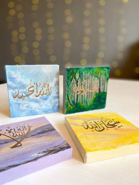 Mini Islamic Canvas, Mini Arabic Calligraphy, Mini Canvas Calligraphy, Islamic Paintings Canvases, Gold Arabic Calligraphy, Happy Birthday Painting, Lovely Paintings, Close To God, Printable Islamic Art