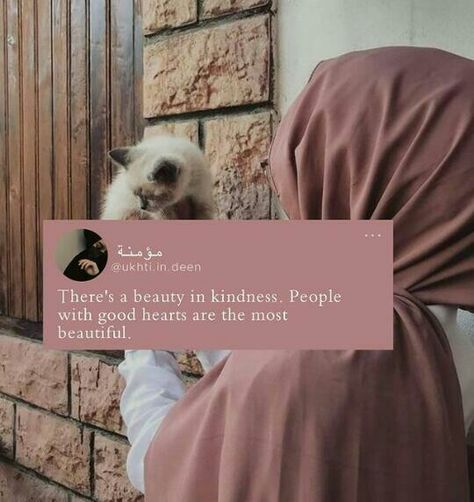 Hijabi Captions For Instagram, Islam Quote, English Poems, Independence Day Drawing, Positive Quotes Wallpaper, Doodle Quotes, Lonliness Quotes, Short Islamic Quotes, Best Friend Quotes For Guys