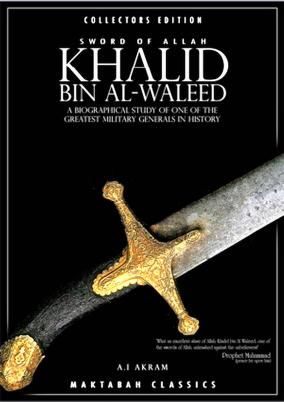 [PDF] Saifullah Khalid ibn Al-waleed (رضي الله عنه) -The Sword of Allah : A.I. Akram : Free Download, Borrow, and Streaming : Internet Archive Books Islamic, Islamic Books Online, Books On Islam, Best Islamic Books, History Of Islam, Best Self Help Books, Books To Read Nonfiction, Islamic Books, Unread Books