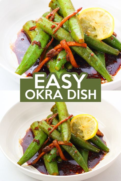 Try this super easy and healthy Filipino side dish recipe that is made of blanched okra with a delicious vegetarian oyster mushroom sauce. Enjoy! Filipino Side Dishes, Recipes Filipino, Okra Recipe, Vegetarian Oyster Sauce, Okra Recipes, Potato Pasta, Flavorful Vegetables, Oyster Mushroom, Family Lunch