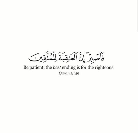 Be patient, the best sending is for the righteous #quotes #islamquote #@quran Don't Expect Quotes, Sabr Quotes Be Patient, Patient Love Quotes, Righteousness Quotes, Righteous Quotes, Islam Tips, Patient Quotes, Qoutes Islami, Be Patient Quotes