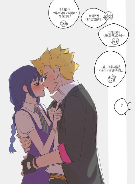 Boruto X Sumire, Boruto Comic, Boruto Sumire, Naruto Harem, Couple Fanart, Anime Club, Romances Ideas, Boruto X, Batman Artwork