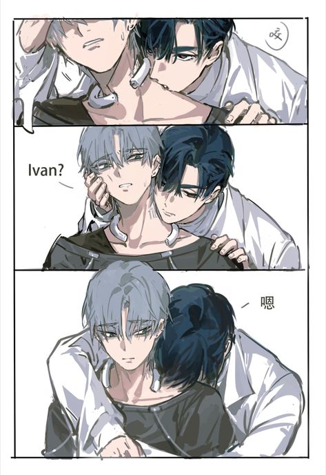 translation: "dont let go"
@ sawamaharu
#ivan
#till
#ivantill
#ALNST
#alienstage Ivantill Fanart Spicy, Top Till X Bottom Ivan, Puppet Pose Reference Drawing, Alien Stage Ivan And Till, Ivantill Highschool Au, Alien Stage Till Ivan, Alien Stage Till And Ivan, Alien Stage Till X Ivan, Actor Au Alien Stage