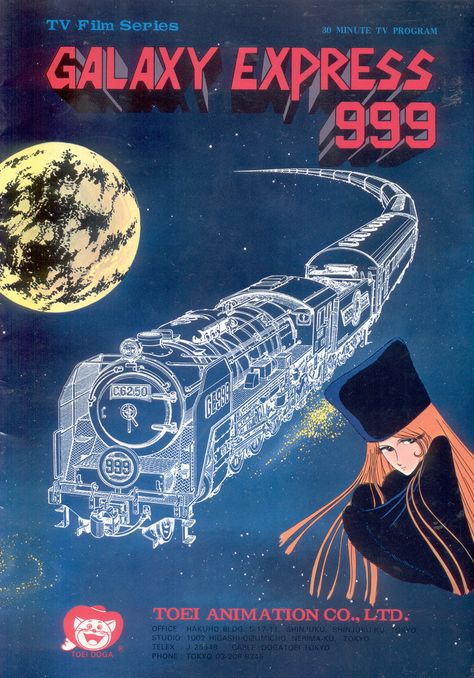 Galaxy Express 999 #ToeiAnimation #Toei #anime #LeijiMatsumto Galaxy Railways, Bodacious Space Pirates, Space Train, Galaxy Express 999, Japan Cartoon, Train Design, Chinese Emperor, Galaxy Express, Captain Harlock