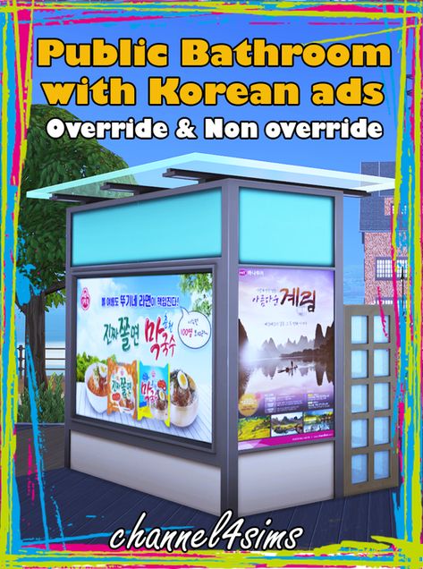 Korean Furniture, Public Bathroom, Sims 4 Male Clothes, The Sims 4 Pc, Sims 4 House Plans, Free Sims 4, The Sims 4 Packs, Public Bathrooms, Sims Building