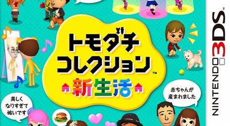 Nintendo to Patch Controversial Tomodachi Collection: New Life Glitch Tomodachi Collection, Tomodachi Life, The Games, New Leaf, Animal Crossing, New Life, Nintendo, Video Games, Product Launch