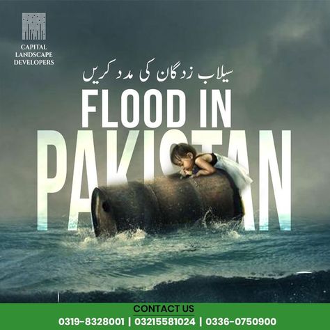 30 millions Pakistanis has effected by flooding Let's provide the ready made food to all the victims Flood in Pakistan . . #HelpSaveSindh #FloodReliefCampaign #floodpakistan2022 #FloodRelief #helpsavesindh #FloodsInPakistan Flood In Pakistan, Urban Sketching, Visual Design, Ready Made, Social Media Design, Poster Design, Pakistan, Layout, Social Media