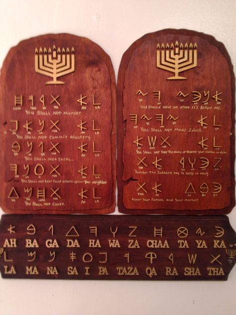 Lashawan Qadash, 10 Commandments Craft, Paleo Hebrew, Bible Guide, Runic Alphabet, Sabbath Day, Ancient Hebrew, 10 Commandments, Ten Commandments