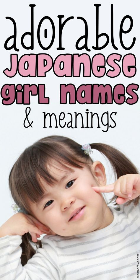 Top girl names. Adorable baby girl name ideas. J Baby Names, Japanese Girl Names, Korean Baby Names, Baby Nanes, Girl Name Ideas, New Baby Girl Names, Top Girls Names, Asian Names