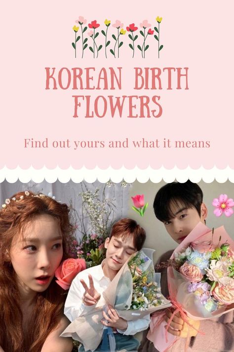 Find out what flower you are according to your birthdate and what it means! #Korea Korea Travel Guide, Korea Tattoo, Flower Calendar, May Birth Flowers, Korean Tattoos, Korean Words Learning, Birth Flower Tattoos, Flower Meanings, Korean Birthday