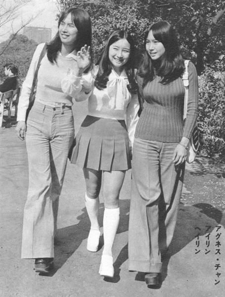 1960s American Fashion, Japan 60s Fashion, 1970 Japanese Fashion, Japan 1970s Fashion, 70s Asian Women, 60s Asian Fashion, 1970s Japanese Fashion, Mod 60s Fashion, 60s Japan