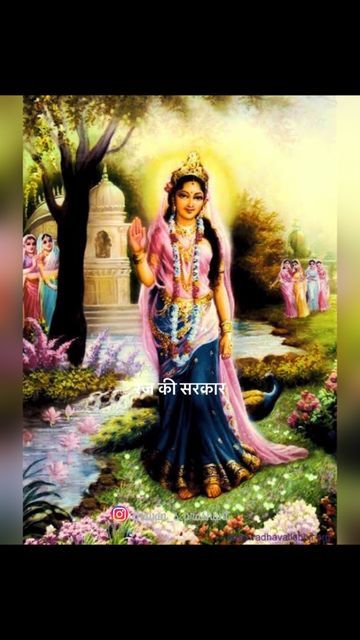 Prashant S.Chavan on Instagram Siva Parvathi Love Images, Warrior Dress, Durga Picture, Krishna Avatar, Lord Rama Images, Shakti Goddess, Shiva Parvati Images, Hanuman Images, Indian Goddess