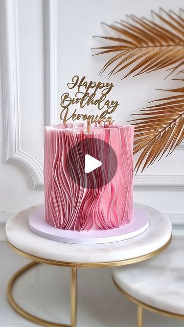 Tanya Garmashuk | Cakes Dubai on Instagram: "Pink ruffles 💗" Sweet Magic, Ruffle Cake, Pink Ruffle, Cake Decoration, Layer Cake, Cake Decorating, Ruffles, Dubai, Happy Birthday