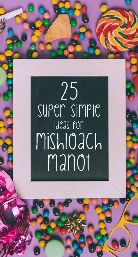 Mishloach Manot Ideas For Kids, Purim Party Ideas, Purim Mishloach Manot Ideas, Mishloach Manot Ideas Creative, Shalach Manos Ideas, Mishloach Manos Ideas, Mishloach Manot Ideas, Purim Mishloach Manot, Sisterhood Ideas