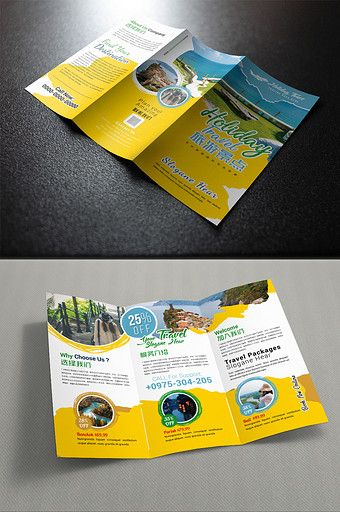 Yellow fashion creative travel agency travel company tourist city tri-fold page#pikbest#templates Travel Brochure Design, Brochure Format, Brochure Design Layouts, Rack Cards Design, Tour Group, Brochure Cover Design, Travel Brochure Template, Creative Jobs, Travel Company