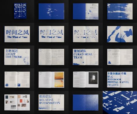 2018 LIANZHOU FOTO Exhibition Identity on Behance Exhibition Identity, Poster Grafico, Abi Motto, Zine Design, Graphic Design Books, Booklet Design, Direction Graphic Design, Brochure Layout, Publication Design