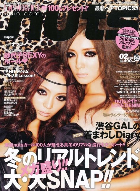 2000s Posters, 2000s Magazines, Pink Japan, Gyaru Aesthetic, Agejo Gyaru, Magazine Design Cover, Winter Style Guide, 2000s Japanese Fashion, Japanese Fashion Magazine