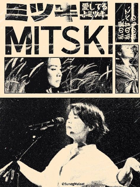 Mitski Washing Machine Heart Poster, Poster Prints Mitski, Pink Mitski Poster, Mitski Prints, Mitski Fanart, Downtown Posters, Poster Graphic Design Inspiration, Graphic Design Posters Inspiration, Mitski Pfp