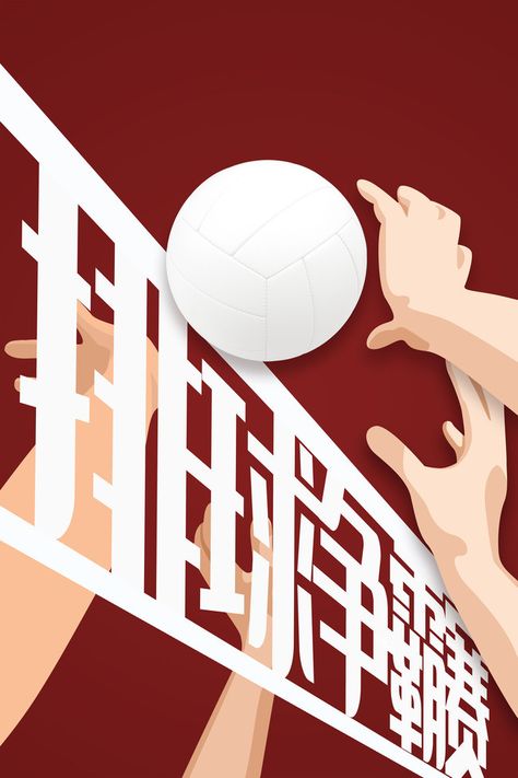 Sports Tournament Poster, Volleyball Graphic Design, Volleyball Tournament Poster, Volleyball Poster Ideas For Players, Canva Posters Ideas, Volleyball Graphics, Nighttime Background, Volleyball Poster Ideas, Volleyball Illustration