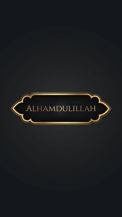 Allhamdulliah Images Wallpaper, Alhamdulillah Wallpapers Iphone, Wallpaper For Iphone 15, Allahamdulilah Wallpaper, Alhamdulillah Wallpapers, Iphone Wallpaper Texture, Wedding Card Frames, Iphone Dynamic Wallpaper, Islamic Wallpaper Iphone