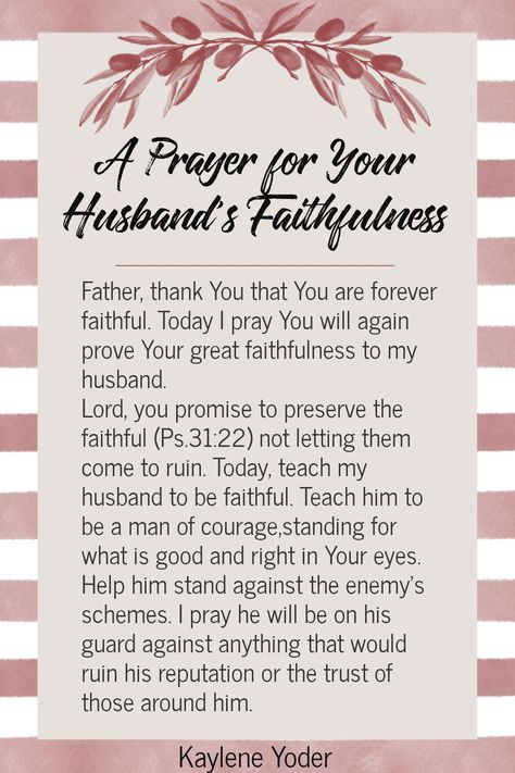 Faithful Husband, Prayers For Trust In Relationship, Scriptures To Pray Over Your Husband, Praying Wife Quotes, Prayer To Soften Husbands Heart, Pray For Husband Marriage, Scripture To Pray Over Marriage, Praying For Future Husband, Prayer For Marriage Restoration