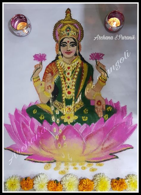 Lakshumipoojan Rangoli, Laxmi Pujan Rangoli Design, Laxmi Pujan Rangoli, Lakshmi Pujan Rangoli, Laxmi Rangoli, Devi Rangoli, Lakshmi Rangoli, Lakshmi Pujan, Laxmi Pujan