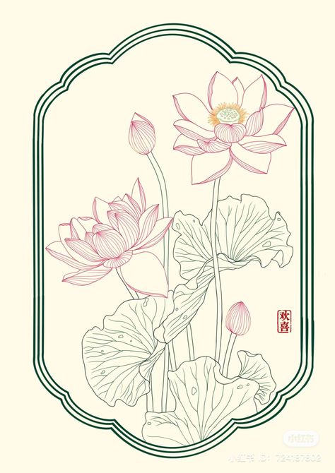 Lily Design Drawing, Water Lily Line Drawing, Lotus Line Drawing, Lotus Doodle, Water Lily Embroidery, Drawing Lotus Flower, Japanese Line Art, Vietnamese Pattern, Lotus Stencil