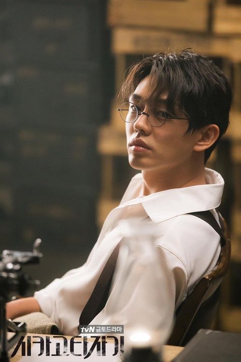 Chicago Typewriter, Kim Young Kwang, Go Kyung Pyo, Lee Hyun Woo, Park Hae Jin, Yoo Ah In, Park Seo Joon, Park Bo Gum, Kim Woo Bin