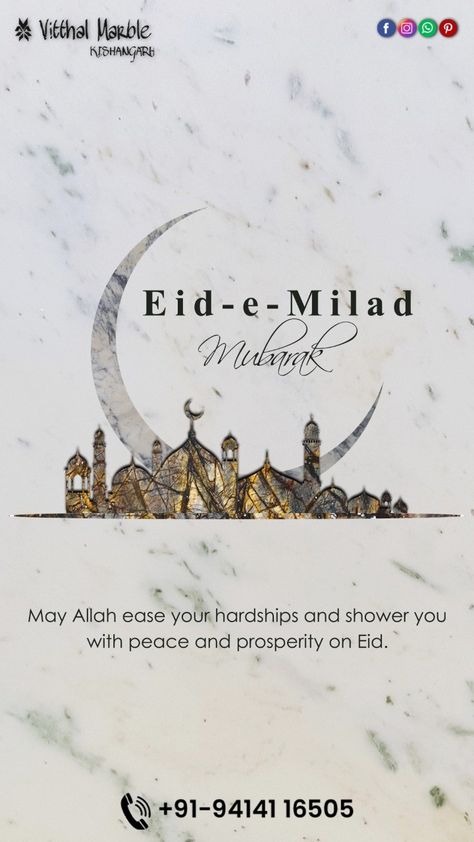 Happy Milad, Eid Post, Eid E Milad, Eid Milad, Islamic New Year, Hand Photography, Phone Screen Wallpaper, Social Media Marketing Content, Marketing Content