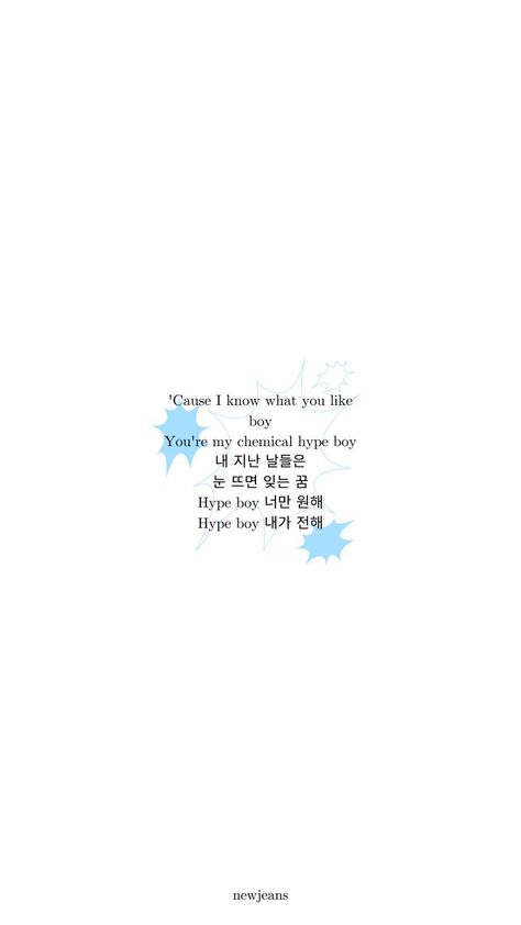 Subtle Kpop Wallpaper, Wallpaper Subtle, Kobe Bryant Quotes, Boy Wallpaper, Lyrics Wallpaper, Wallpaper Dekstop, Watch Wallpaper, Naruto Wallpaper, Music Wallpaper