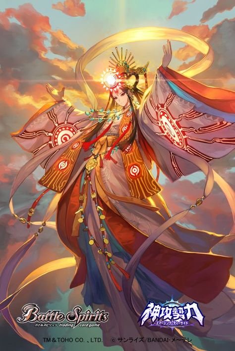 Sun In Japanese, Moon Deity, Amaterasu Omikami, Storm God, Heavenly Realm, Goddess Of The Sun, World Mythology, Japanese Mythology, Chinese Mythology