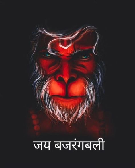 Jai bajrangbali 🚩😍🔥 Hanumanji Poster, Hanuman Jayanthi, Baby Picture Outfits, Ram Ji Photo, Beer Wallpaper, Mahakal Pic Ujjain, Hanuman Tattoo, Old Man Pictures, Man Pictures