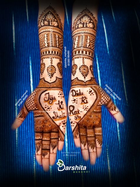 Brother Wedding Mahendi Design, Mehendi For Bride Sister, Mehandi Designs For Sister Wedding, Sister Engagement Mehndi Designs, Mehendi For Sisters Wedding, Brother Wedding Mehndi Design For Sister, Sister Wedding Mehndi, Mehandi For Brothers Wedding, Mehndi Designs For Sisters Wedding