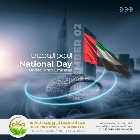 Social Advertising Design, Fitness Marketing, Mural Art Design, Uae National Day, Adobe Photoshop Design, Real Estate Marketing Design, Logo Design Set, Real Estates Design, Sport Poster Design