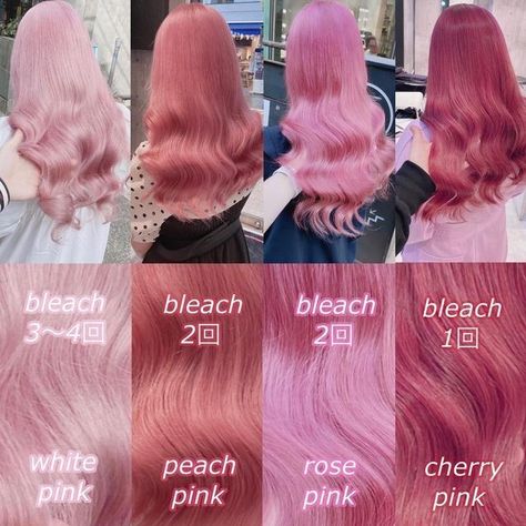 Types Of Pink Hair, Pink Hair Color Ideas For Short Hair, Pink Hair Shades, Cherry Pink Hair, Strawberry Pink Hair, Pink Hair Streaks, Hair Color Swatches, Fantastic Hairstyles, Shitake Mushrooms