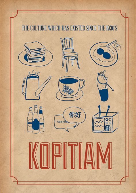 A poster designed to create awareness about the uniqueness of the Kopitiam. Posters Nature, Art Journal Ideas, Vintage Food Posters, Chinese Posters, Cafe Posters, Singapore Art, Retro Posters, Vintage Poster Design, Coffee Poster