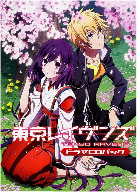 Harutora and Natsume - Tokyo Ravens Animes To Watch, Good Anime To Watch, Anime Watch, Anime Titles, Anime Recommendations, Anime Reccomendations, Tokyo Ravens, Ravens, Anime Movies