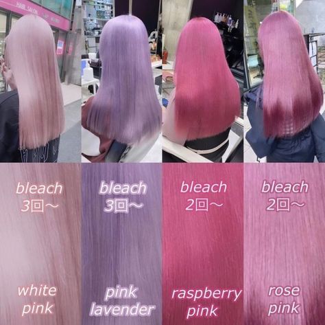 Purple Shades Hair, Pink Lavender Hair, Anime Hair Color, Hair Job, Korean Hair Color, Hair Style Korea, Creative Hair Color, Cute Hair Colors, Lilac Hair