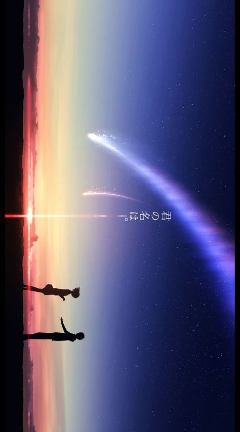 Kimi no na wa Kimi No Na Wa Wallpaper, Minimalist Wallpaper Phone, Your Name Wallpaper, I Miss You Wallpaper, Anime Picture Hd, Your Name Anime, Japanese Animated Movies, Phone Photo Editing, Kimi No Na Wa