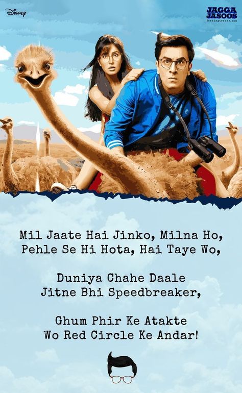 Film Dialogues, Jagga Jasoos, Filmy Quotes, Funny Snapchat Stories, Funny Snapchat, Movie Dialogues, One Liner Quotes, Bollywood Quotes, Movie Card