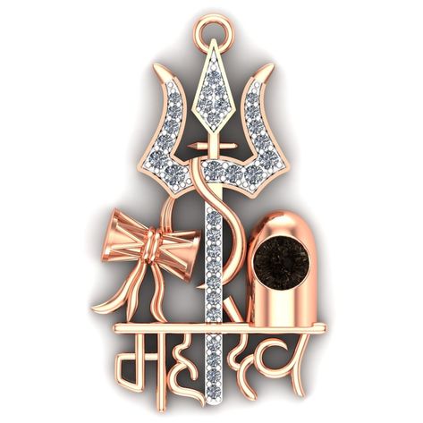 JCADHub Mahadev Trishul, Platinum Jewellery, Sculpture Design, Silver Jewellery Online, Jewelry Simple, Gold Jewelry Simple, Platinum Jewelry, Fantasy Jewelry, Silver Jewellery