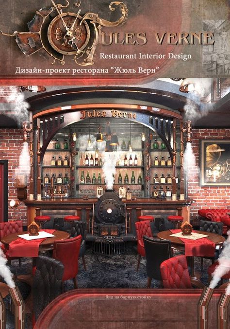 Jules Verne Restaurant Interior design by Vladimir Piskariov #Steampunk #Style #JulesVerne #Restaurant Steampunk Interior Design, Steampunk Bar, Steampunk Interior, Steampunk Images, Steampunk Furniture, Steampunk House, Art Steampunk, Decoration Restaurant, Design Café