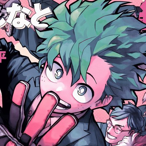 Mha Icons, Deku Boku No Hero, Purple Flowers Wallpaper, Anniversary Art, 9th Anniversary, Midoriya Izuku, My Hero Academia Episodes, Fanarts Anime