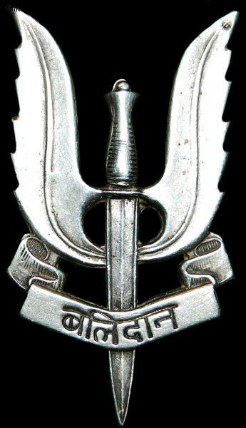 Balidan Badge Wallpaper Hd, Para Sf Logo, Balidan Badge, Special Forces Of India, Wallpaper Tentara, Special Forces Logo, Sf Wallpaper, Indian Army Special Forces, Indian Army Quotes