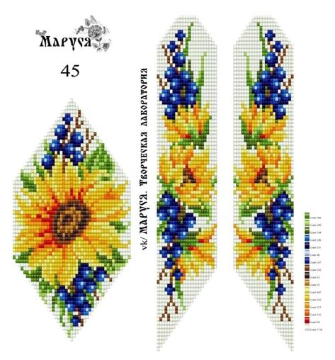 Brick Stitch Pattern Earring, Seed Bead Jewelry Tutorials, Diy Necklace Patterns, Crochet Bracelet Pattern, Beaded Flowers Patterns, Loom Craft, Bead Loom Designs, Loom Bracelet Patterns, Beaded Bookmarks