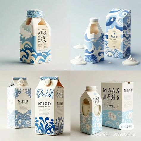 Packaging Design Drawing, Product Design Aesthetic, Milk Design Packaging, Vanilla Packaging, Packaging Design Graphics, Medicine Packaging Design, Packaging Design Mockup, Milk Packaging Design, Milk Package