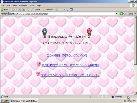 Kawaii Webcore, Webcore Animecore, 90s Websites, Pink Aesthetic Kawaii, Old Web, Y2k Anime, Animecore Webcore, Pretty Fonts, Pink Y2k